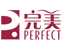 完美