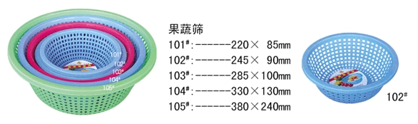果蔬筛3