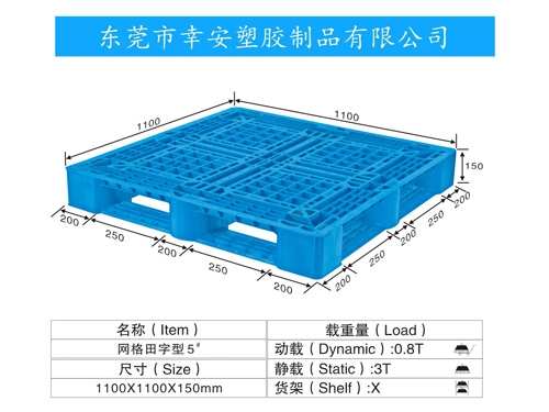 田字型5号