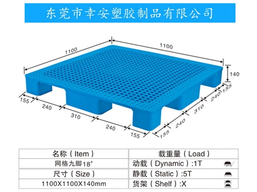 轻型九脚 18