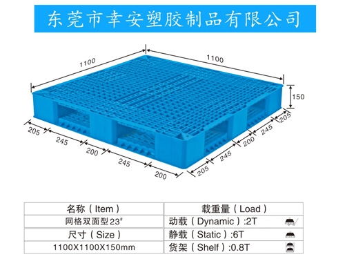 网格双面型23