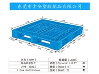 田字型5号