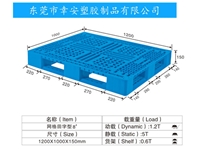 田字型8号