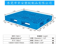 田字型42号