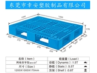 田字型41号