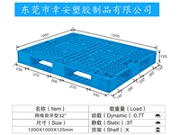 田字型32号