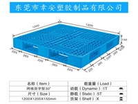 田字型30号