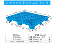 轻型九脚 53