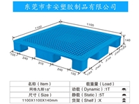 轻型九脚 18