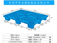 轻型九脚 16