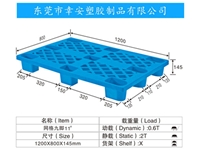 轻型九脚 11