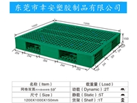 网格双面59