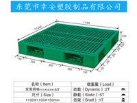 双面网格63