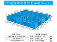 网格双面型48