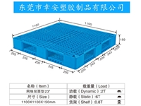 网格双面型23